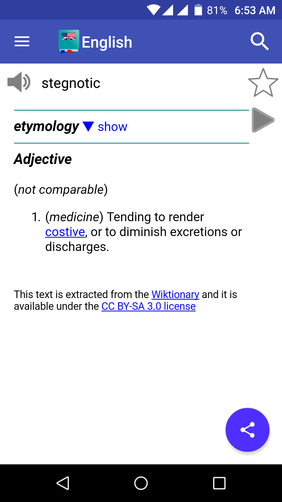 Livio English Dictionary Offline Latest APK Download